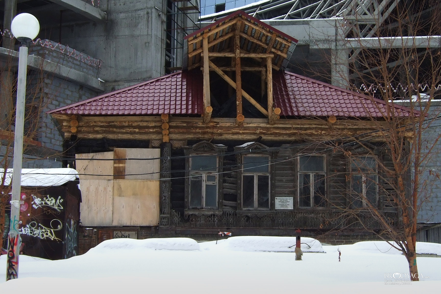 Дом Пестовых - Дом Гайдара, Набережная Рабочей Молодежи 23, Екатеринбург (2008 год)